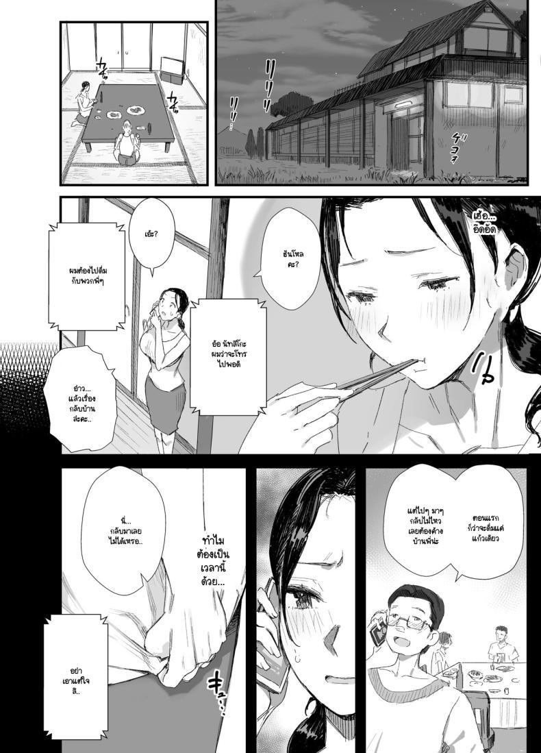 Doujin-Lc- อ่าน โดจิน มังฮวา เกาหลี ญี่ปุ่น จีน แปลไทย พ่อตาตัณหากลับ (Onodera) ตอนที่ 1 2 3 4 5 6 7 8 9 10 11 12 13 14 ฟรี ไม่มีโฆษณา อ่าน โดจิน Manhwa เกาหลี ญี่ปุ่น จีน เรามีครบ คัดมาให้เน้นๆ โดจิน 18+ รับประกันความฟินโดย  Doujin Lc