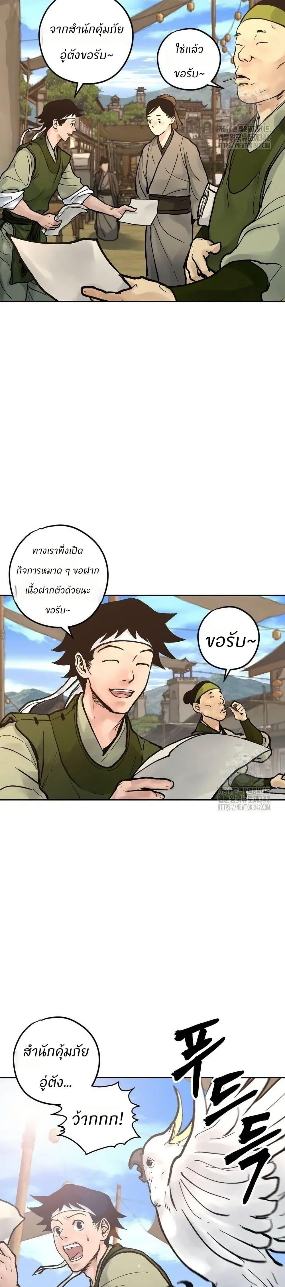 Manga-lc-com อ่านมังงะ อ่านการ์ตูน ออนไลน์ ฟรี Battle of the Martial Masters ตอนที่ 1 2 3 4 5 6 7 8 9 10 11 12 13 14 ฟรี ไม่มีโฆษณา Manga-lc - อ่าน มังงะ อ่าน การ์ตูน ออนไลน์ อ่านมังงะ ฟรี