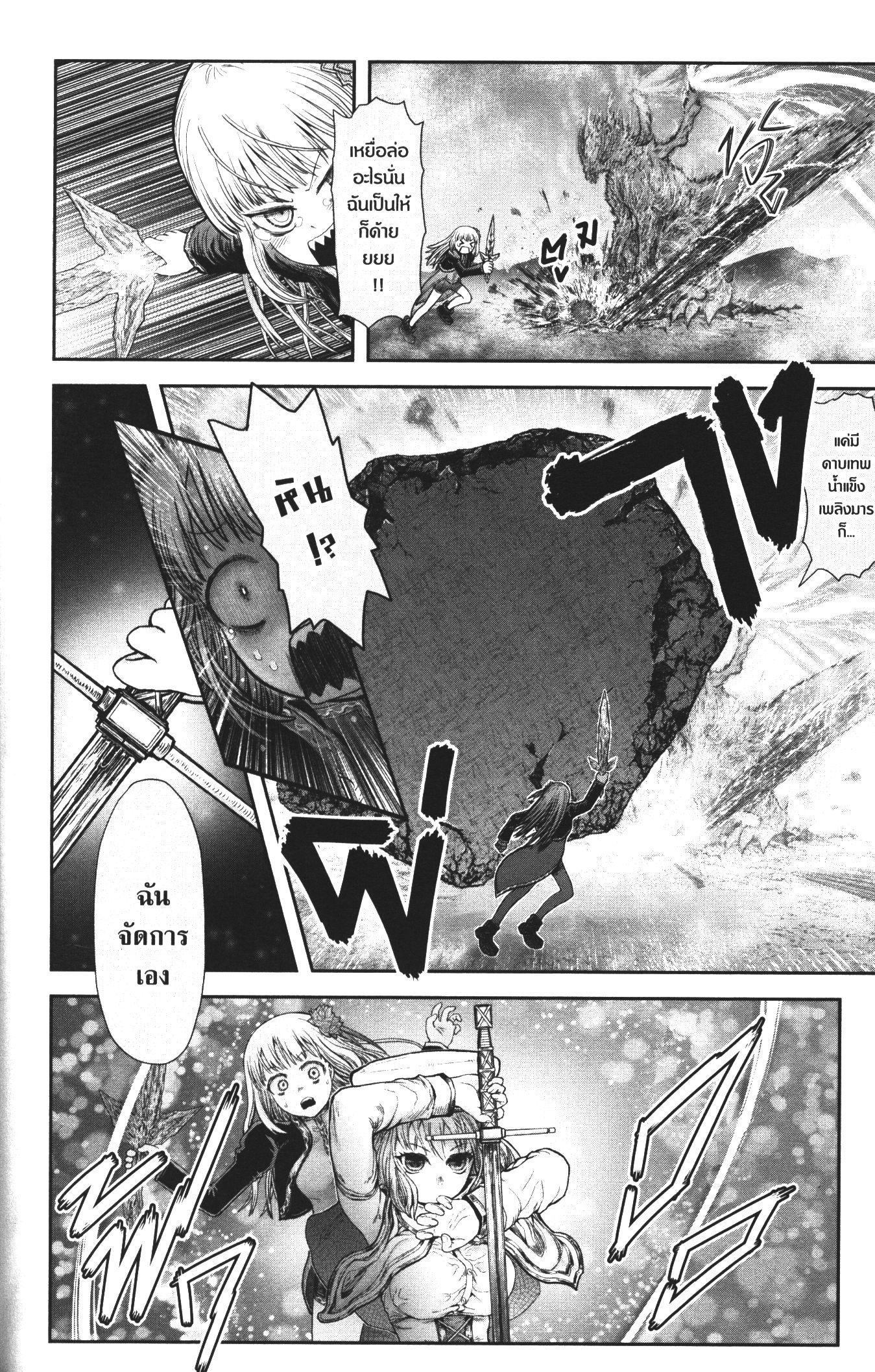 Manga-lc-com อ่านมังงะ อ่านการ์ตูน ออนไลน์ ฟรี Isekai Ojisan ตอนที่ 1 2 3 4 5 6 7 8 9 10 11 12 13 14 ฟรี ไม่มีโฆษณา Manga-lc - อ่าน มังงะ อ่าน การ์ตูน ออนไลน์ อ่านมังงะ ฟรี