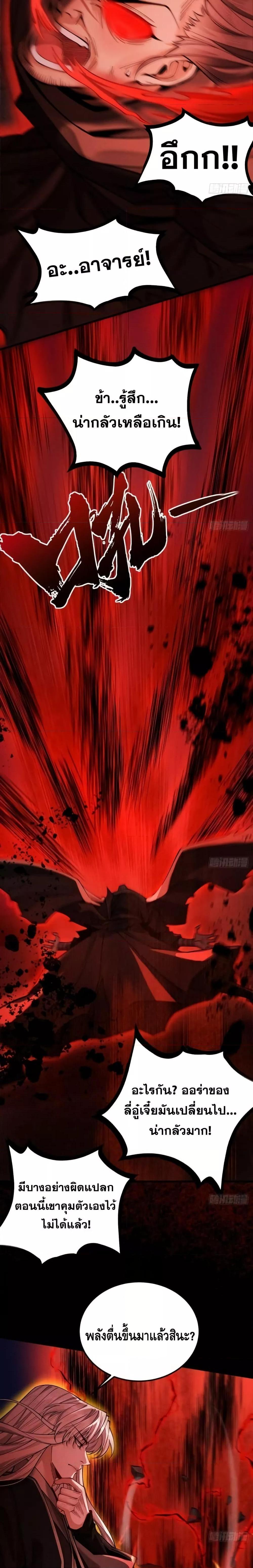 Manga-lc-com อ่านมังงะ อ่านการ์ตูน ออนไลน์ ฟรี MyCultivation ตอนที่ 1 2 3 4 5 6 7 8 9 10 11 12 13 14 ฟรี ไม่มีโฆษณา Manga-lc - อ่าน มังงะ อ่าน การ์ตูน ออนไลน์ อ่านมังงะ ฟรี