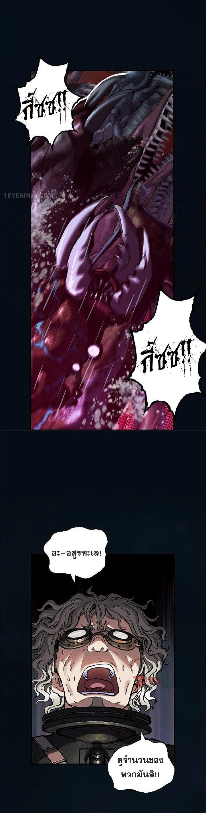 Manga-lc-com อ่านมังงะ อ่านการ์ตูน ออนไลน์ ฟรี Leviathan เลวีอาธาน อสูรกายใต้สมุทร ตอนที่ 1 2 3 4 5 6 7 8 9 10 11 12 13 14 ฟรี ไม่มีโฆษณา Manga-lc - อ่าน มังงะ อ่าน การ์ตูน ออนไลน์ อ่านมังงะ ฟรี