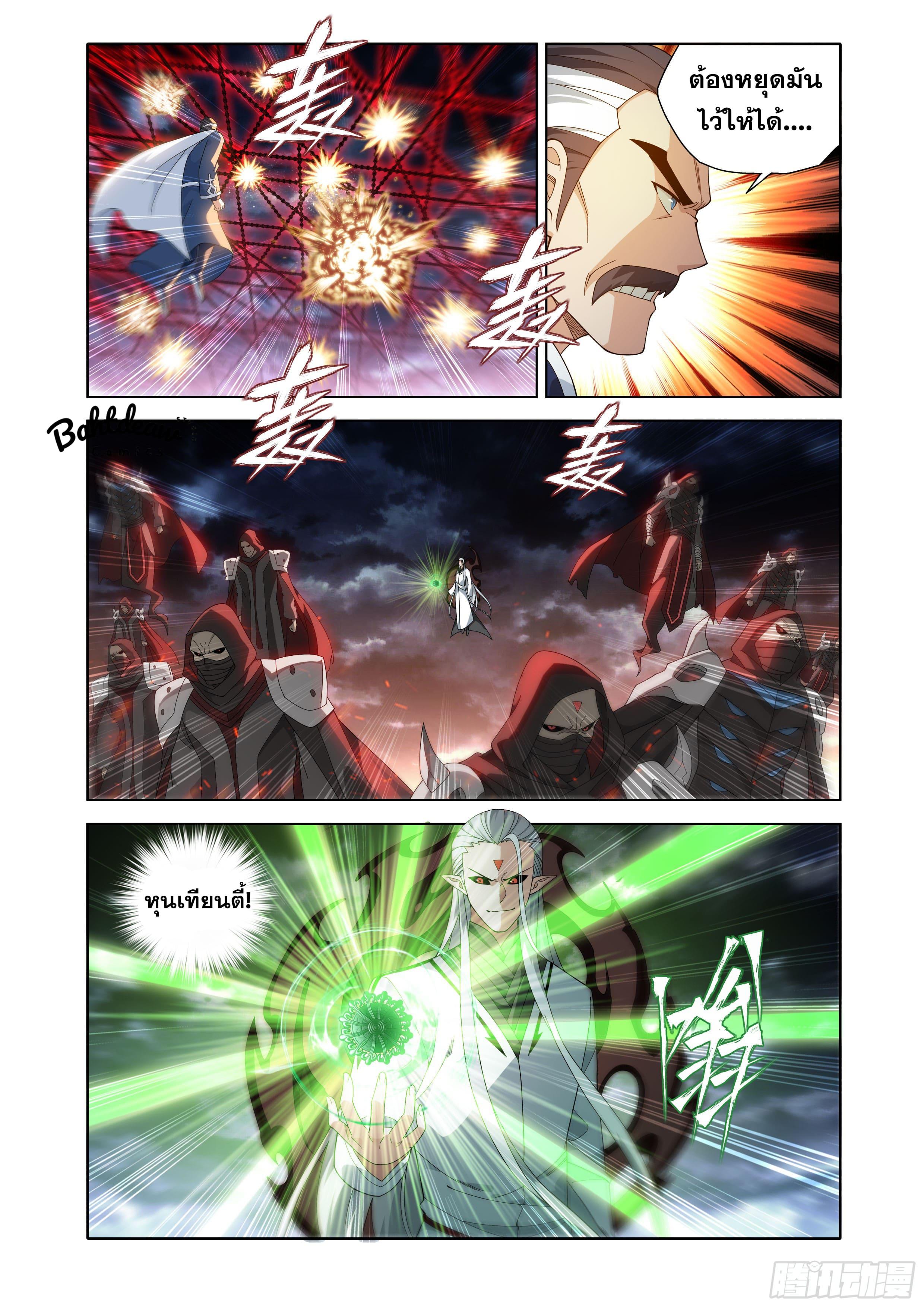 Manga-lc-com อ่านมังงะ อ่านการ์ตูน ออนไลน์ ฟรี Doupo Cangqiong ตอนที่ 1 2 3 4 5 6 7 8 9 10 11 12 13 14 ฟรี ไม่มีโฆษณา Manga-lc - อ่าน มังงะ อ่าน การ์ตูน ออนไลน์ อ่านมังงะ ฟรี