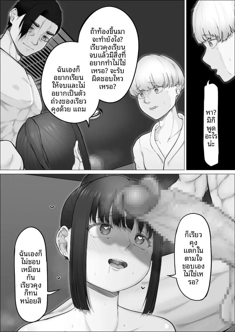 Doujin-Lc- อ่าน โดจิน มังฮวา เกาหลี ญี่ปุ่น จีน แปลไทย การันตีการใช้บริการซ้ำ 100% (Mr. Chantsabi) ตอนที่ 1 2 3 4 5 6 7 8 9 10 11 12 13 14 ฟรี ไม่มีโฆษณา อ่าน โดจิน Manhwa เกาหลี ญี่ปุ่น จีน เรามีครบ คัดมาให้เน้นๆ โดจิน 18+ รับประกันความฟินโดย  Doujin Lc