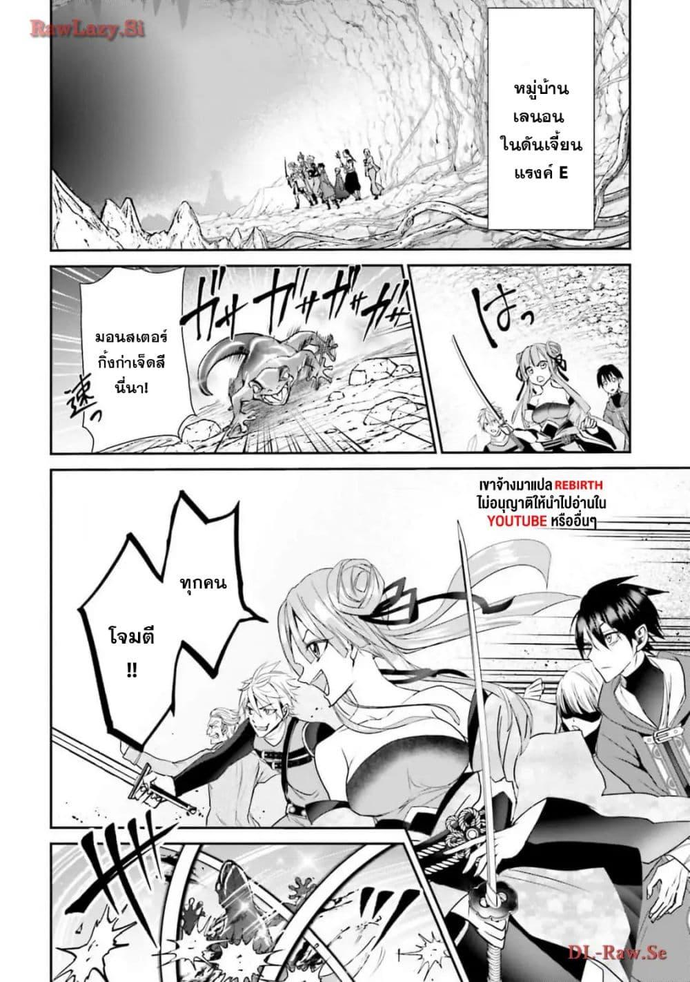 Manga-lc-com อ่านมังงะ อ่านการ์ตูน ออนไลน์ ฟรี Joushiki Shirazu no Saikyou Madoushi ตอนที่ 1 2 3 4 5 6 7 8 9 10 11 12 13 14 ฟรี ไม่มีโฆษณา Manga-lc - อ่าน มังงะ อ่าน การ์ตูน ออนไลน์ อ่านมังงะ ฟรี