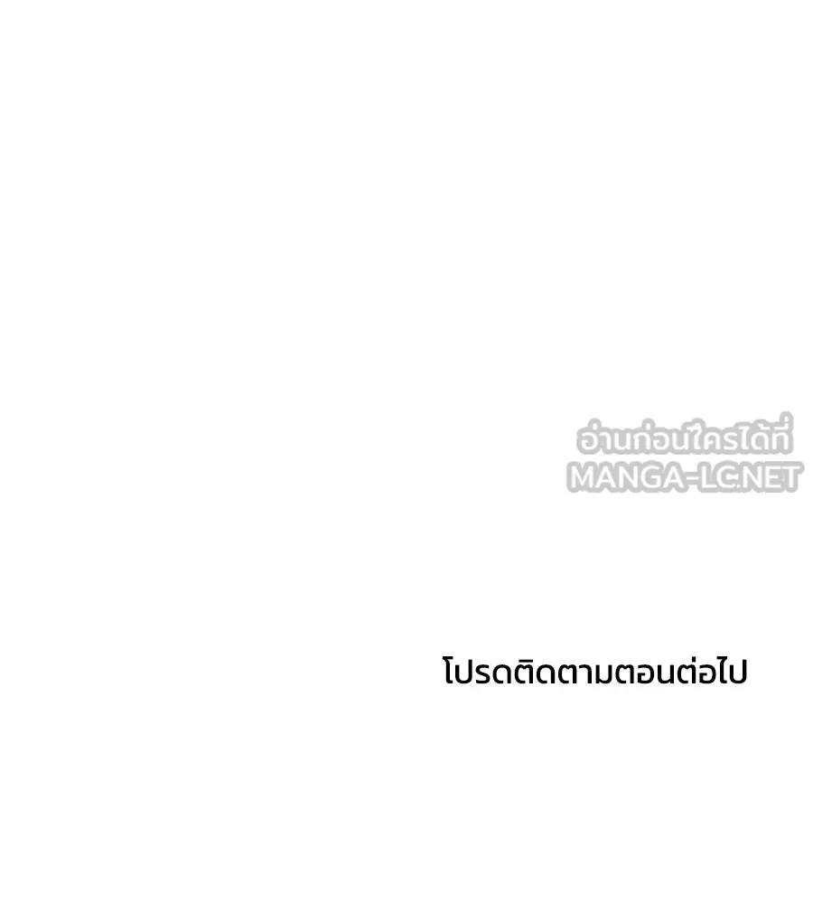 เพื่อนกันมันส์เกิน ตอนที่ 36 รูปที่ 135