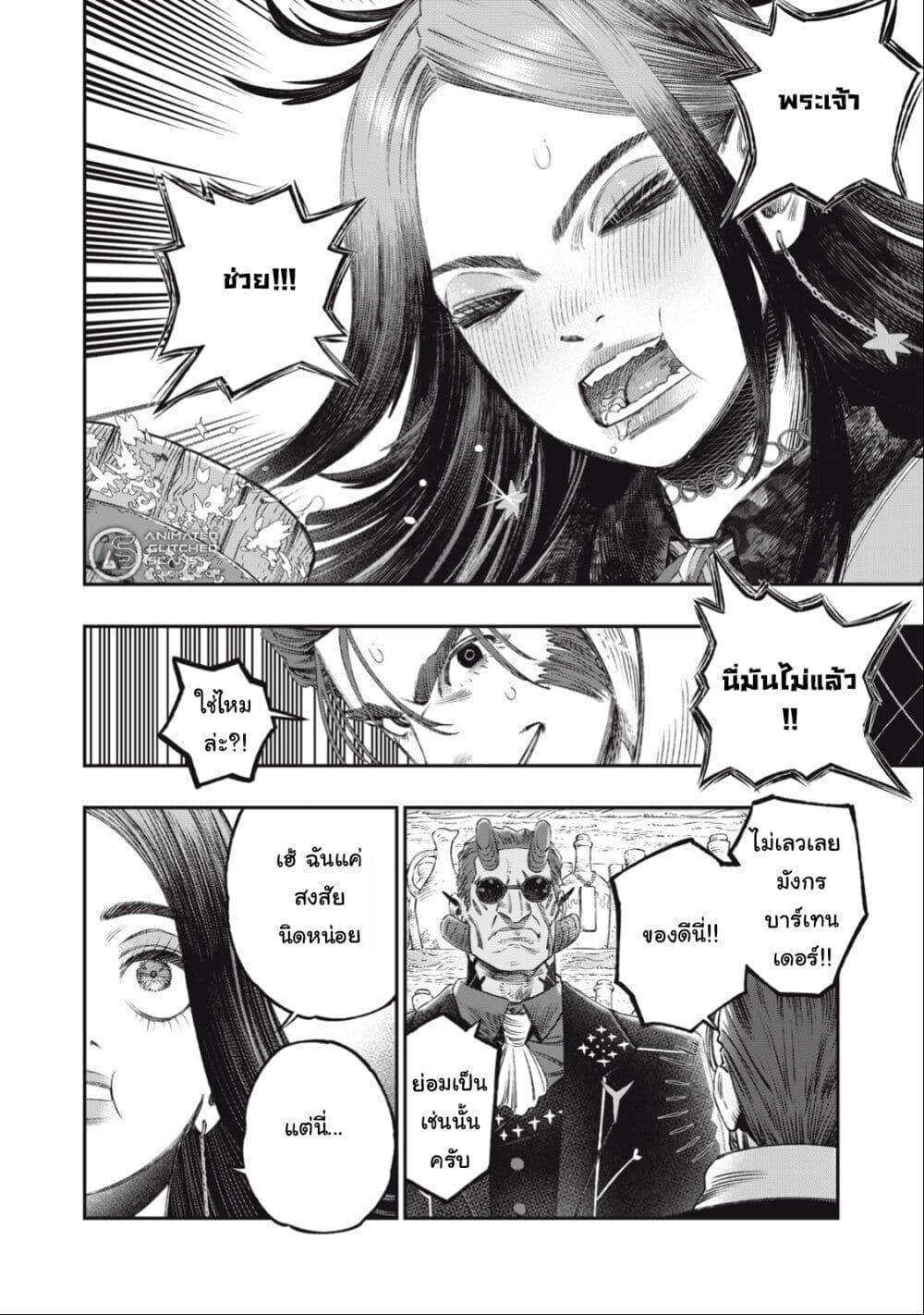 Manga-lc-com อ่านมังงะ อ่านการ์ตูน ออนไลน์ ฟรี Koudo ni Hattatsu Shita Igaku wa Mahou to Kubetsu ga Tsukanai ตอนที่ 1 2 3 4 5 6 7 8 9 10 11 12 13 14 ฟรี ไม่มีโฆษณา Manga-lc - อ่าน มังงะ อ่าน การ์ตูน ออนไลน์ อ่านมังงะ ฟรี