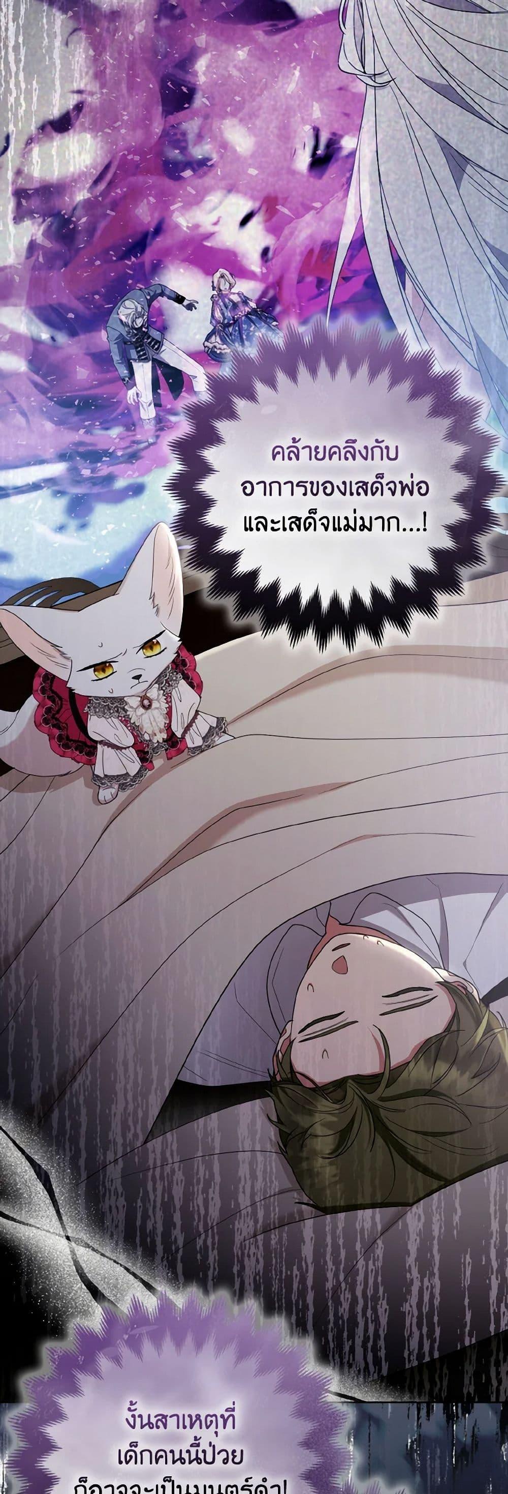 Manga-lc-com อ่านมังงะ อ่านการ์ตูน ออนไลน์ ฟรี The Grand Duke’s Fox Princess ตอนที่ 1 2 3 4 5 6 7 8 9 10 11 12 13 14 ฟรี ไม่มีโฆษณา Manga-lc - อ่าน มังงะ อ่าน การ์ตูน ออนไลน์ อ่านมังงะ ฟรี