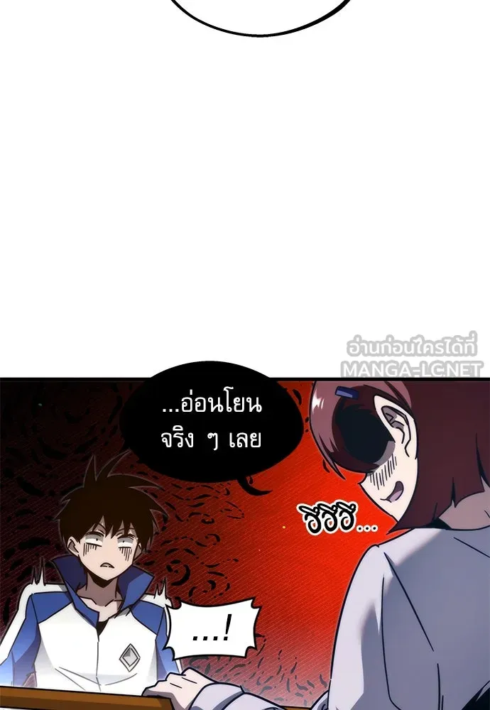 ชำแหละอะคาเดมีด้วยมีดแล่ปลา ตอนที่ 9 ออดิทอเร ดา ซิซิลเลีย (1) รูปที่ 84