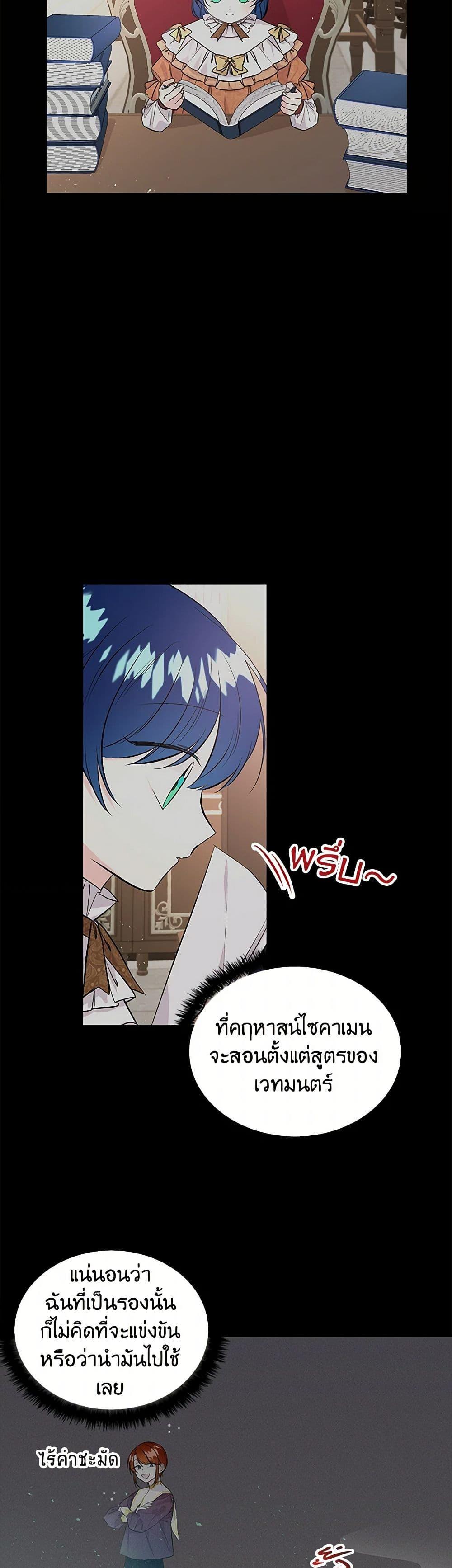 Manga-lc-com อ่านมังงะ อ่านการ์ตูน ออนไลน์ ฟรี Daughter of the Archmage ตอนที่ 1 2 3 4 5 6 7 8 9 10 11 12 13 14 ฟรี ไม่มีโฆษณา Manga-lc - อ่าน มังงะ อ่าน การ์ตูน ออนไลน์ อ่านมังงะ ฟรี