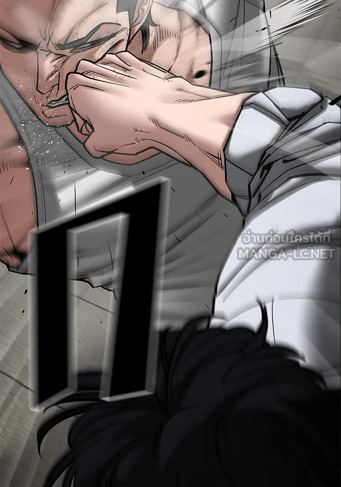 เลวฟาดเลว ตอนที่ 80 รูปที่ 138