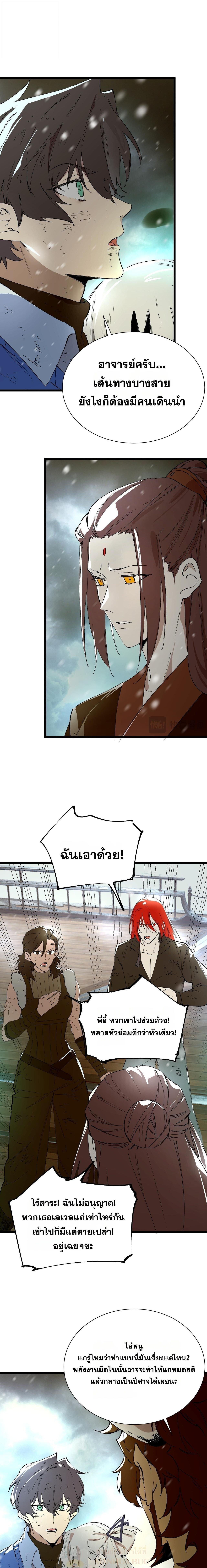 Manga-lc-com อ่านมังงะ อ่านการ์ตูน ออนไลน์ ฟรี SSS Grade Saint Knight ตอนที่ 1 2 3 4 5 6 7 8 9 10 11 12 13 14 ฟรี ไม่มีโฆษณา Manga-lc - อ่าน มังงะ อ่าน การ์ตูน ออนไลน์ อ่านมังงะ ฟรี