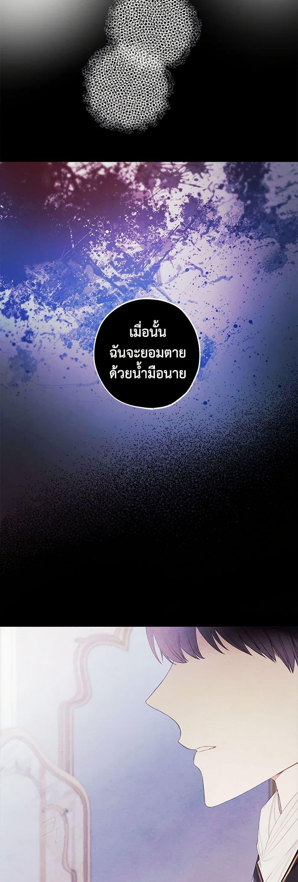 Manga-lc-com อ่านมังงะ อ่านการ์ตูน ออนไลน์ ฟรี The Princess’s Doll Shop ตอนที่ 1 2 3 4 5 6 7 8 9 10 11 12 13 14 ฟรี ไม่มีโฆษณา Manga-lc - อ่าน มังงะ อ่าน การ์ตูน ออนไลน์ อ่านมังงะ ฟรี