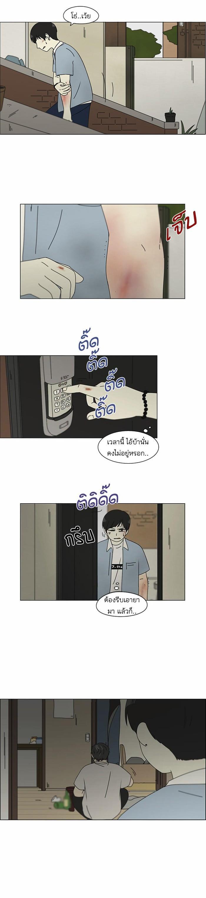 Manga-lc-com อ่านมังงะ อ่านการ์ตูน ออนไลน์ ฟรี Love Revolution รักนี้ต้องปฏิวัติ ตอนที่ 1 2 3 4 5 6 7 8 9 10 11 12 13 14 ฟรี ไม่มีโฆษณา Manga-lc - อ่าน มังงะ อ่าน การ์ตูน ออนไลน์ อ่านมังงะ ฟรี