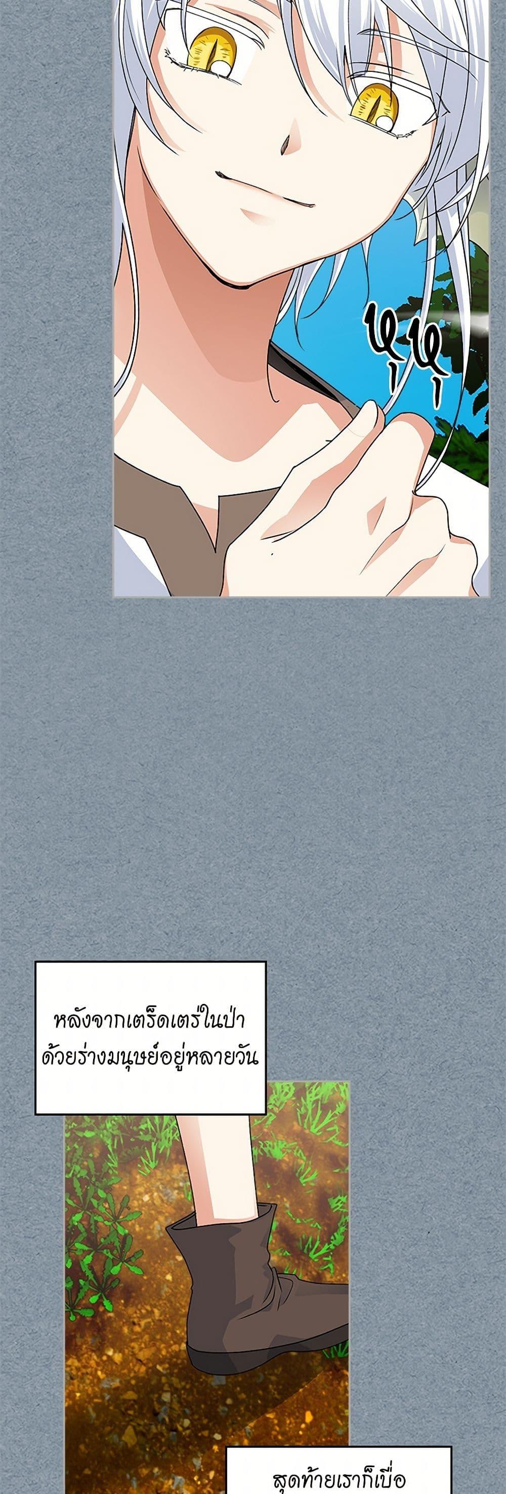 Manga-lc-com อ่านมังงะ อ่านการ์ตูน ออนไลน์ ฟรี The Antagonist’s Pet ตอนที่ 1 2 3 4 5 6 7 8 9 10 11 12 13 14 ฟรี ไม่มีโฆษณา Manga-lc - อ่าน มังงะ อ่าน การ์ตูน ออนไลน์ อ่านมังงะ ฟรี