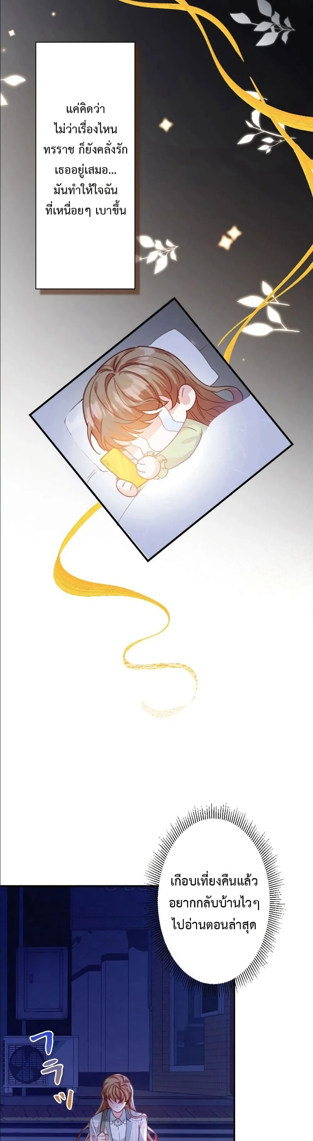 Manga-lc-com อ่านมังงะ อ่านการ์ตูน ออนไลน์ ฟรี I’m a Contract Stepmother, but the Tyrant Is Way Too Overpro ตอนที่ 1 2 3 4 5 6 7 8 9 10 11 12 13 14 ฟรี ไม่มีโฆษณา Manga-lc - อ่าน มังงะ อ่าน การ์ตูน ออนไลน์ อ่านมังงะ ฟรี