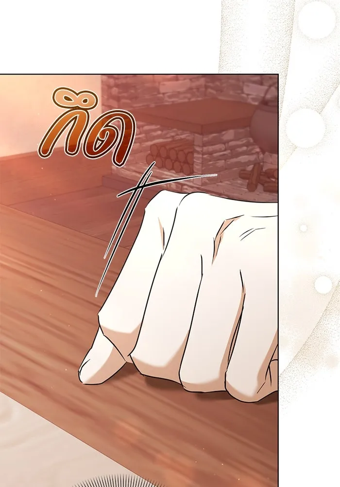 ชีวิตใหม่ในตระกูลมือสังหาร ตอนที่ 51 รูปที่ 64