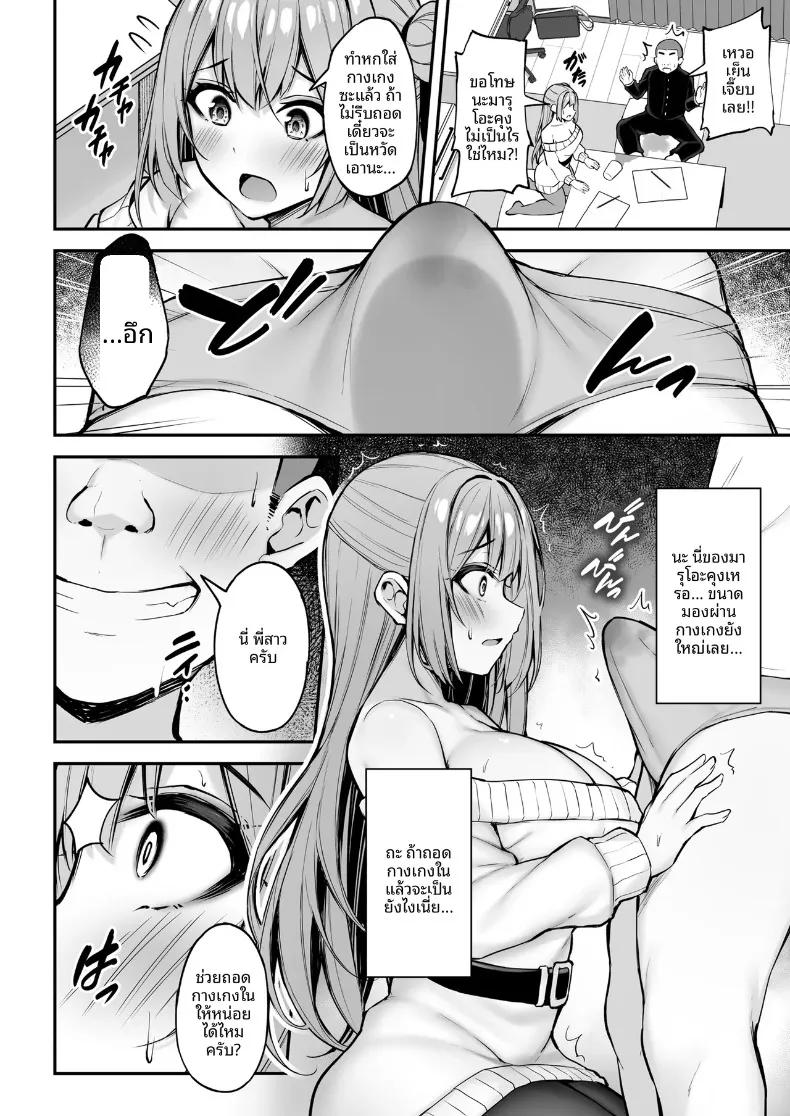 Doujin-Lc- อ่าน โดจิน มังฮวา เกาหลี ญี่ปุ่น จีน แปลไทย คุณพี่สาวที่ใจดีเสมอมา (Xe) ตอนที่ 1 2 3 4 5 6 7 8 9 10 11 12 13 14 ฟรี ไม่มีโฆษณา อ่าน โดจิน Manhwa เกาหลี ญี่ปุ่น จีน เรามีครบ คัดมาให้เน้นๆ โดจิน 18+ รับประกันความฟินโดย  Doujin Lc