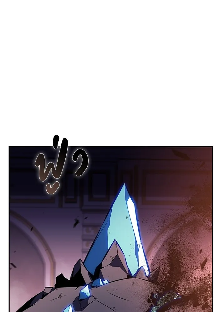 ลูกชายคนเล็กของดยุกคือมือสังหาร ตอนที่ 34 รูปที่ 152