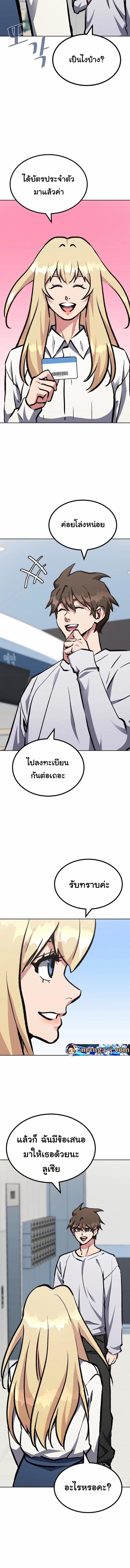 Manga-lc-com อ่านมังงะ อ่านการ์ตูน ออนไลน์ ฟรี Level 1 Player ตอนที่ 1 2 3 4 5 6 7 8 9 10 11 12 13 14 ฟรี ไม่มีโฆษณา Manga-lc - อ่าน มังงะ อ่าน การ์ตูน ออนไลน์ อ่านมังงะ ฟรี
