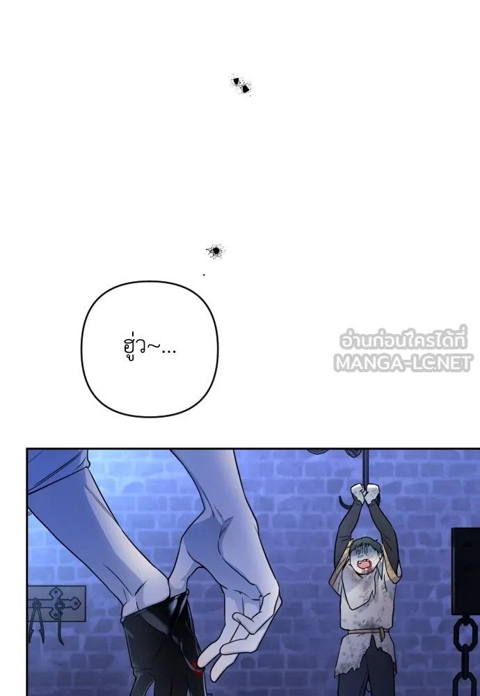 เลดี้มินต์ ตอนที่ 10 รูปที่ 57