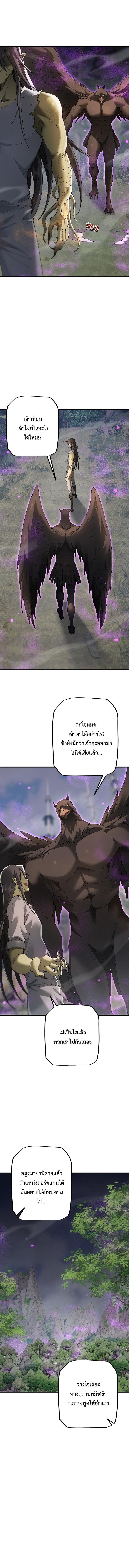 Manga-lc-com อ่านมังงะ อ่านการ์ตูน ออนไลน์ ฟรี From Goblin to Goblin God ตอนที่ 1 2 3 4 5 6 7 8 9 10 11 12 13 14 ฟรี ไม่มีโฆษณา Manga-lc - อ่าน มังงะ อ่าน การ์ตูน ออนไลน์ อ่านมังงะ ฟรี