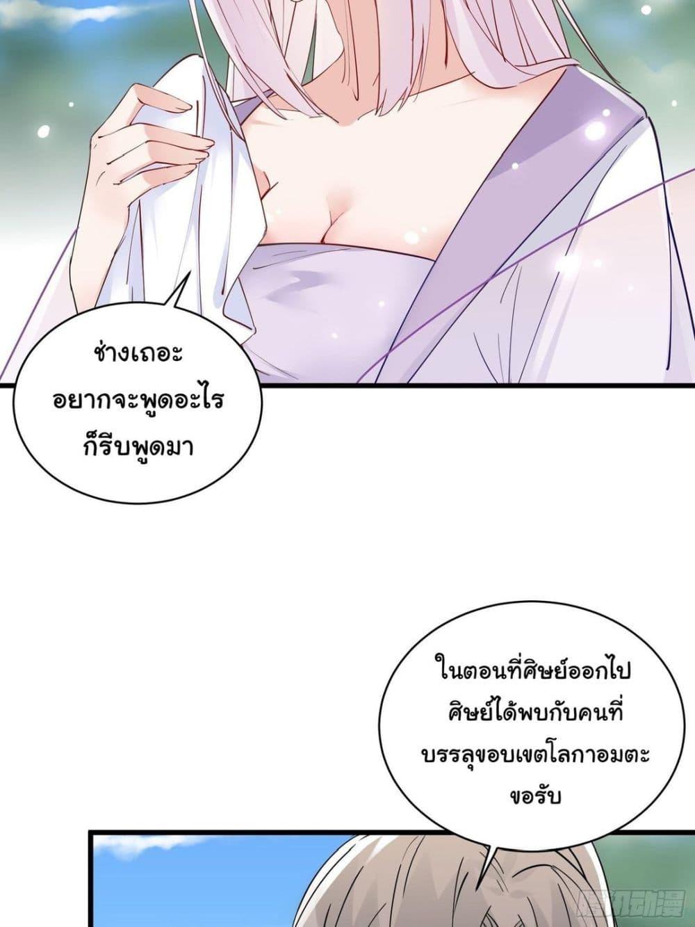 Manga-lc-com อ่านมังงะ อ่านการ์ตูน ออนไลน์ ฟรี Cultivating Immortality Requires a Rich Woman ตอนที่ 1 2 3 4 5 6 7 8 9 10 11 12 13 14 ฟรี ไม่มีโฆษณา Manga-lc - อ่าน มังงะ อ่าน การ์ตูน ออนไลน์ อ่านมังงะ ฟรี