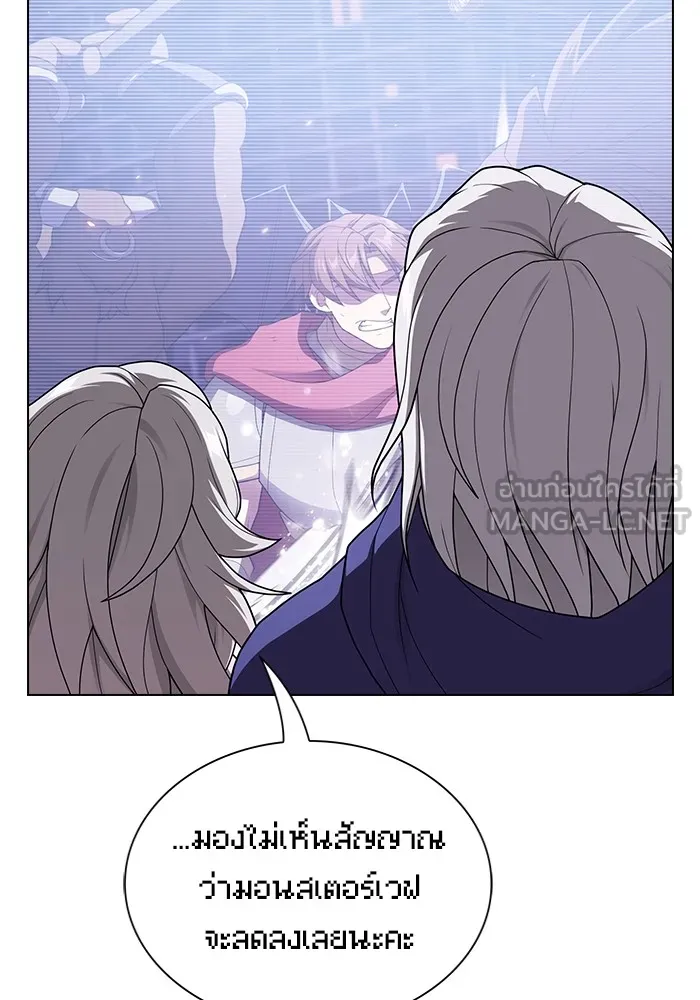 ผู้เล่นขั้นเทพแห่งหอคอยฝึกสอน ตอนที่ 204 รูปที่ 42