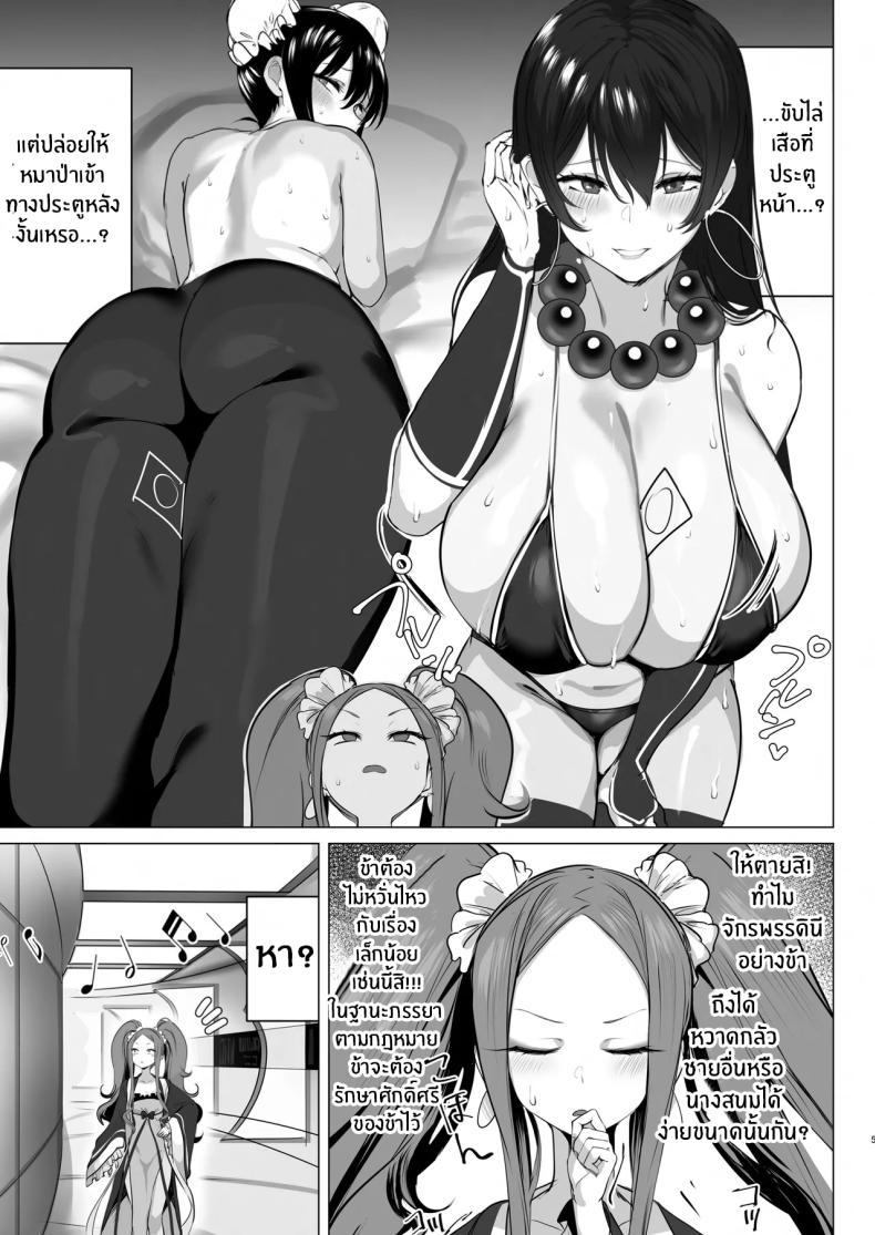 Doujin-Lc- อ่าน โดจิน มังฮวา เกาหลี ญี่ปุ่น จีน แปลไทย 1 2 3 เอ้าเเตกเลย! (Agetama) (FateGrand Order) ตอนที่ 1 2 3 4 5 6 7 8 9 10 11 12 13 14 ฟรี ไม่มีโฆษณา อ่าน โดจิน Manhwa เกาหลี ญี่ปุ่น จีน เรามีครบ คัดมาให้เน้นๆ โดจิน 18+ รับประกันความฟินโดย  Doujin Lc