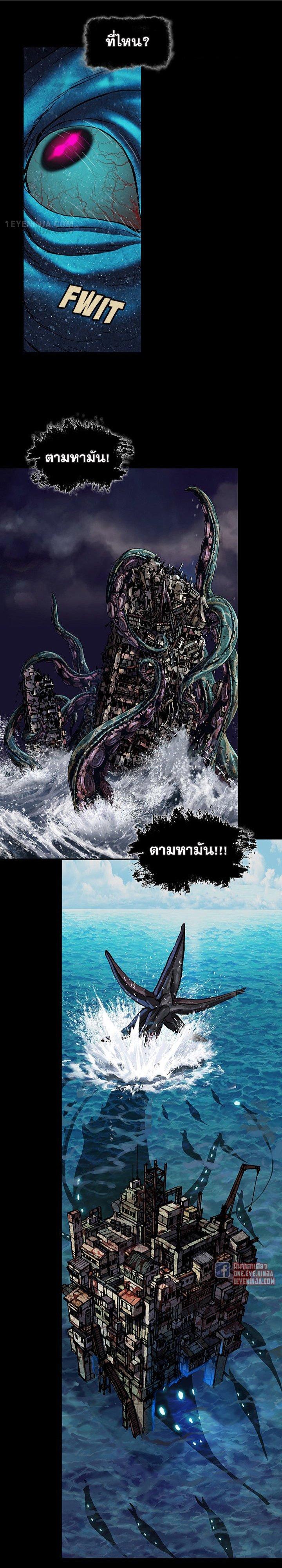 Manga-lc-com อ่านมังงะ อ่านการ์ตูน ออนไลน์ ฟรี Leviathan เลวีอาธาน อสูรกายใต้สมุทร ตอนที่ 1 2 3 4 5 6 7 8 9 10 11 12 13 14 ฟรี ไม่มีโฆษณา Manga-lc - อ่าน มังงะ อ่าน การ์ตูน ออนไลน์ อ่านมังงะ ฟรี