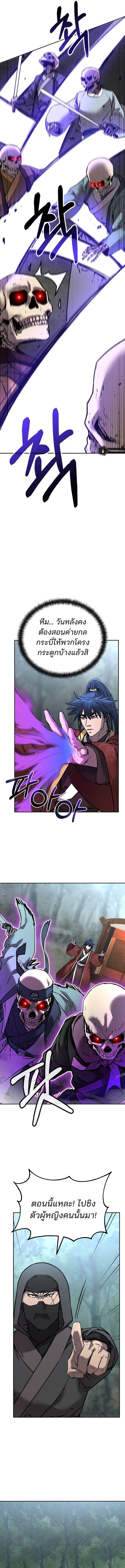 Manga-lc-com อ่านมังงะ อ่านการ์ตูน ออนไลน์ ฟรี The Reborn Ranker Chronicles ตอนที่ 1 2 3 4 5 6 7 8 9 10 11 12 13 14 ฟรี ไม่มีโฆษณา Manga-lc - อ่าน มังงะ อ่าน การ์ตูน ออนไลน์ อ่านมังงะ ฟรี