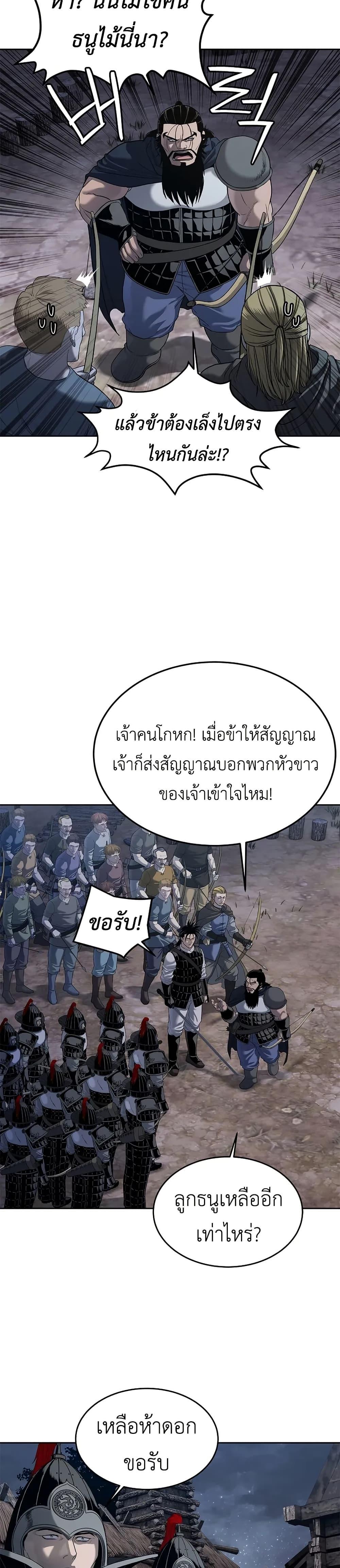 Manga-lc-com อ่านมังงะ อ่านการ์ตูน ออนไลน์ ฟรี The Iron Emperor ตอนที่ 1 2 3 4 5 6 7 8 9 10 11 12 13 14 ฟรี ไม่มีโฆษณา Manga-lc - อ่าน มังงะ อ่าน การ์ตูน ออนไลน์ อ่านมังงะ ฟรี