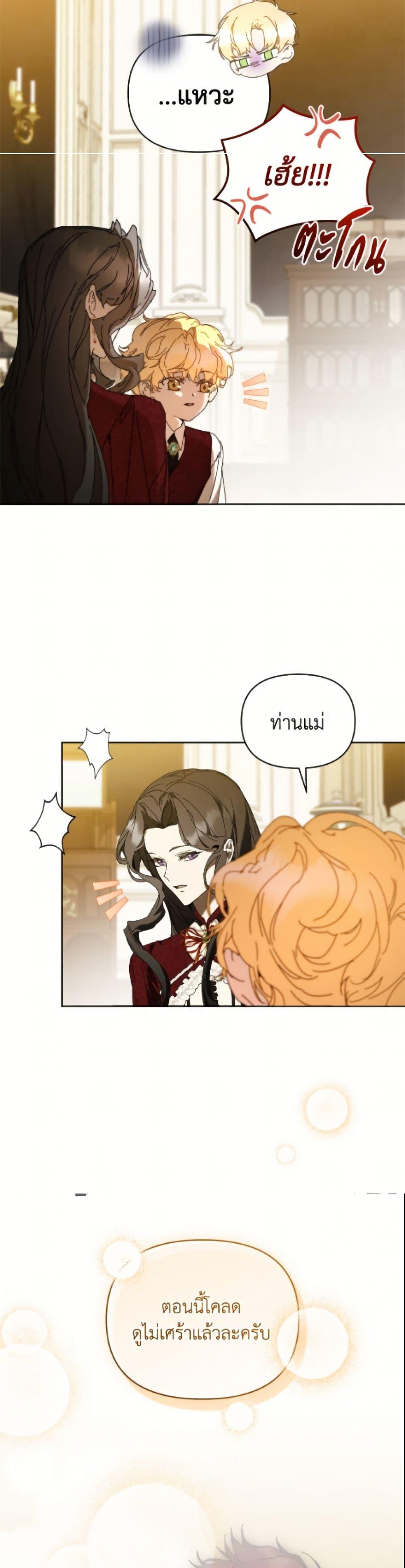 Manga-lc-com อ่านมังงะ อ่านการ์ตูน ออนไลน์ ฟรี I’m the Villainous Male Lead’s Terminally-Ill Aunt ตอนที่ 1 2 3 4 5 6 7 8 9 10 11 12 13 14 ฟรี ไม่มีโฆษณา Manga-lc - อ่าน มังงะ อ่าน การ์ตูน ออนไลน์ อ่านมังงะ ฟรี