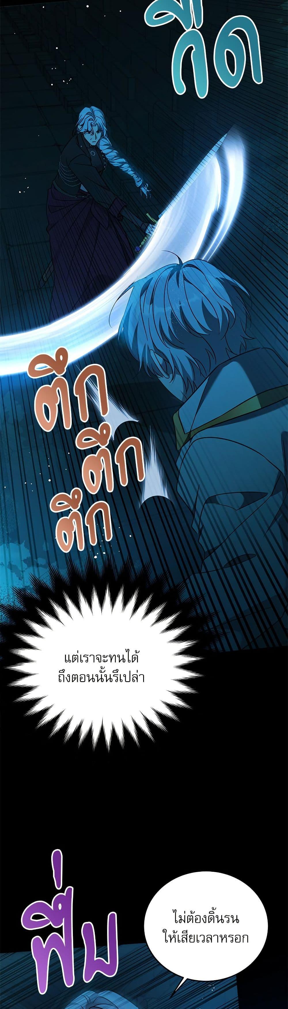 Manga-lc-com อ่านมังงะ อ่านการ์ตูน ออนไลน์ ฟรี Saving the Villain Who was Abandoned by the Female Lead ตอนที่ 1 2 3 4 5 6 7 8 9 10 11 12 13 14 ฟรี ไม่มีโฆษณา Manga-lc - อ่าน มังงะ อ่าน การ์ตูน ออนไลน์ อ่านมังงะ ฟรี