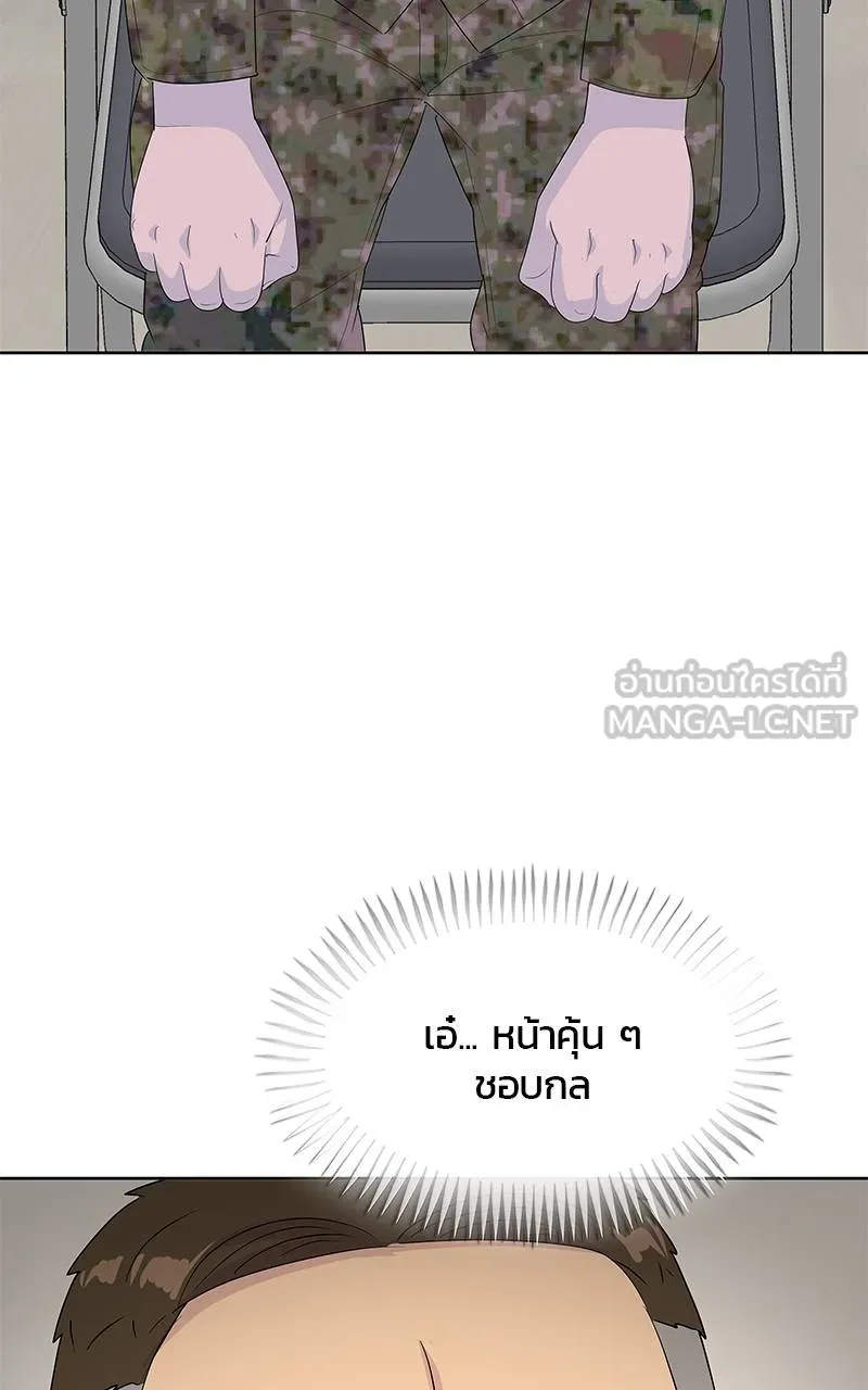 บันทึกครัวค่ายทหาร ตอนที่ 234 รูปที่ 99