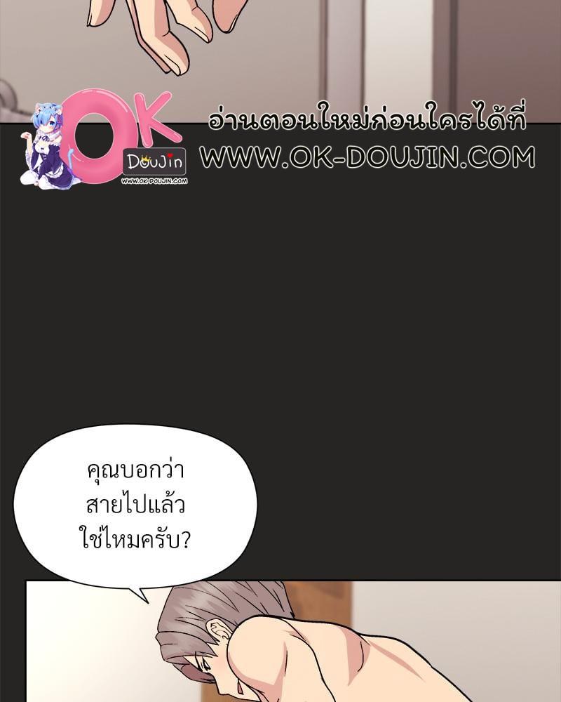 Doujin-Lc- อ่าน โดจิน มังฮวา เกาหลี ญี่ปุ่น จีน แปลไทย Playing a game with my Busty Manager ตอนที่ 1 2 3 4 5 6 7 8 9 10 11 12 13 14 ฟรี ไม่มีโฆษณา อ่าน โดจิน Manhwa เกาหลี ญี่ปุ่น จีน เรามีครบ คัดมาให้เน้นๆ โดจิน 18+ รับประกันความฟินโดย  Doujin Lc