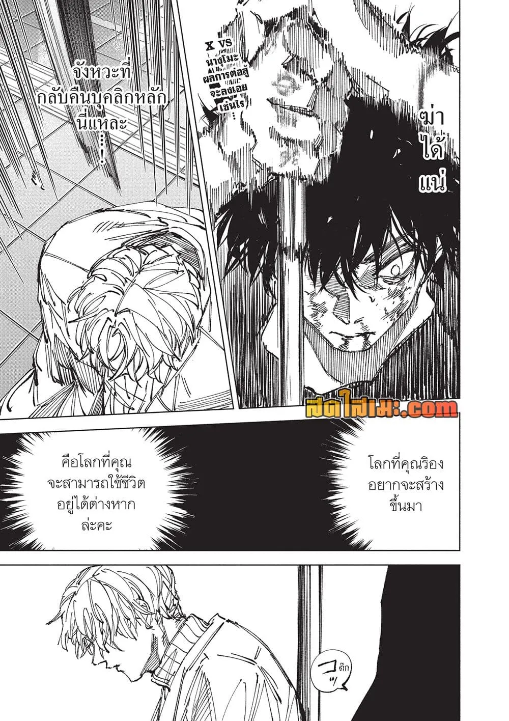 Manga-lc-com อ่านมังงะ อ่านการ์ตูน ออนไลน์ ฟรี Sakamoto Days Manga-Lc ตอนที่ 1 2 3 4 5 6 7 8 9 10 11 12 13 14 ฟรี ไม่มีโฆษณา Manga-lc - อ่าน มังงะ อ่าน การ์ตูน ออนไลน์ อ่านมังงะ ฟรี