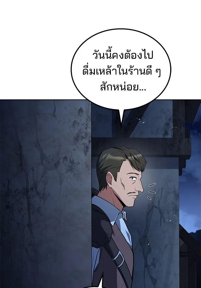 ครัวจอมเวท ตอนที่ 53 รูปที่ 74