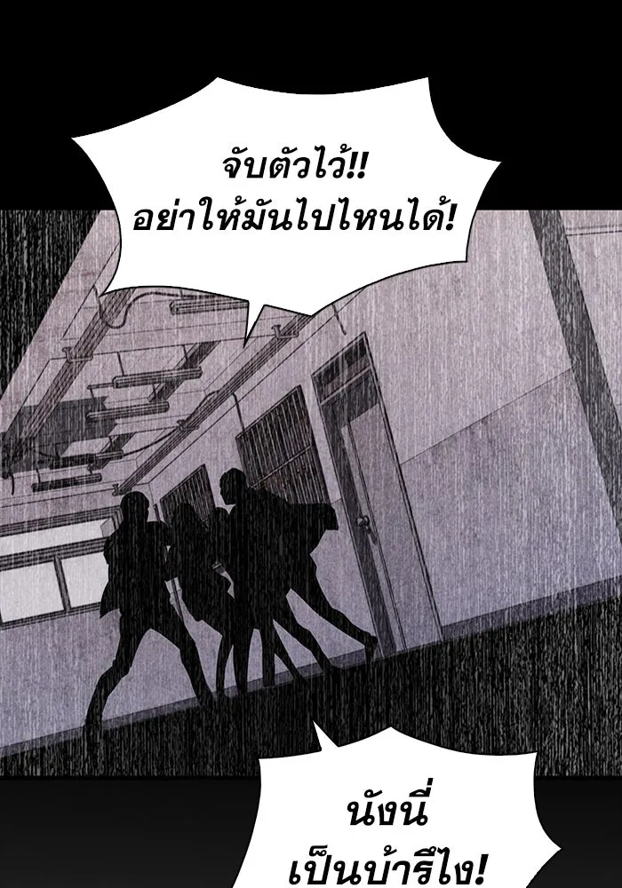 มีนา เกิดมาล่า ตอนที่ 37 รูปที่ 59