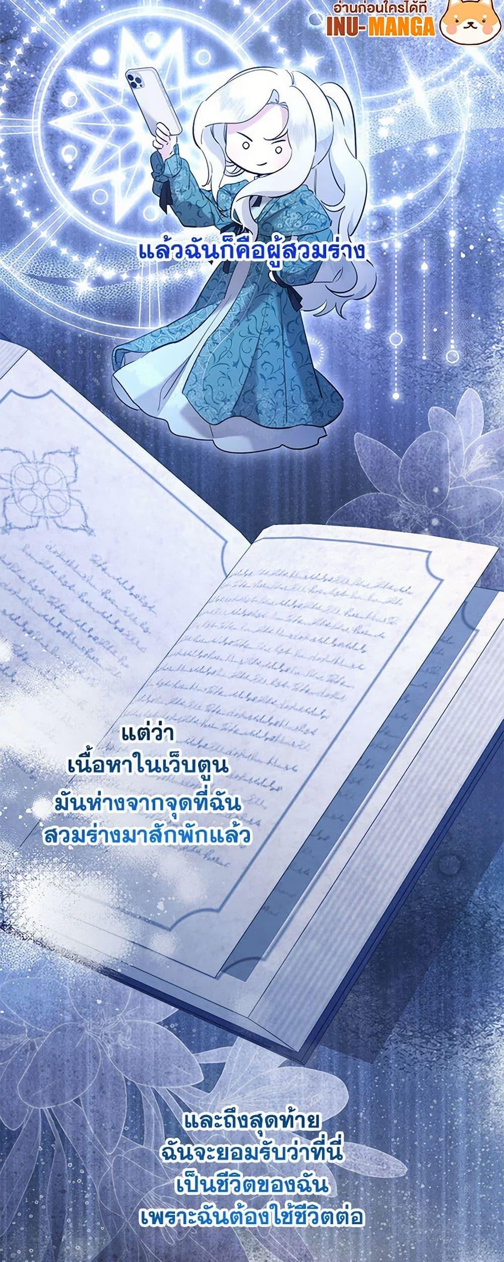 Manga-lc-com อ่านมังงะ อ่านการ์ตูน ออนไลน์ ฟรี I Need to Raise My Sister Right ตอนที่ 1 2 3 4 5 6 7 8 9 10 11 12 13 14 ฟรี ไม่มีโฆษณา Manga-lc - อ่าน มังงะ อ่าน การ์ตูน ออนไลน์ อ่านมังงะ ฟรี