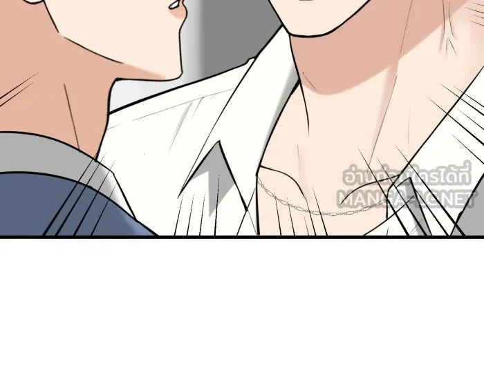 ตื่นมาอีกทีก็เป็นนายเอกไปซะแล้ว ตอนที่ 36 ไม่ใช่แฟน รูปที่ 27