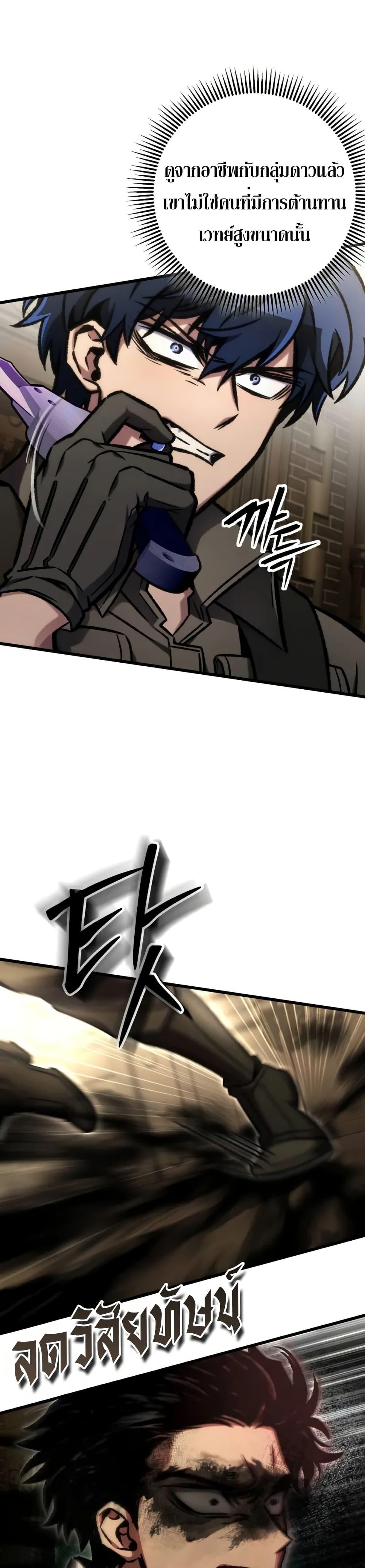 Manga-lc-com อ่านมังงะ อ่านการ์ตูน ออนไลน์ ฟรี The Genius Assassin Who Takes it All ตอนที่ 1 2 3 4 5 6 7 8 9 10 11 12 13 14 ฟรี ไม่มีโฆษณา Manga-lc - อ่าน มังงะ อ่าน การ์ตูน ออนไลน์ อ่านมังงะ ฟรี