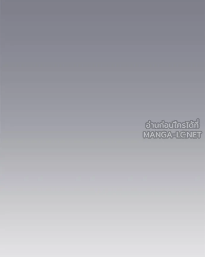 โทษที พื้นที่นี้ ตอนที่ 29 รูปที่ 142