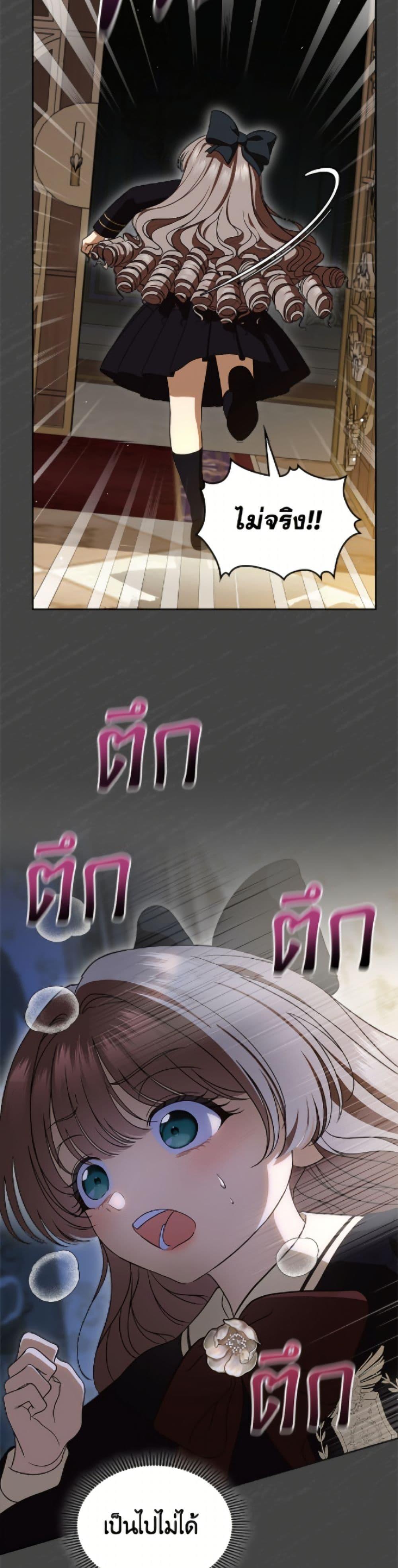 Manga-lc-com อ่านมังงะ อ่านการ์ตูน ออนไลน์ ฟรี I Stole the Heroine’s First Love ตอนที่ 1 2 3 4 5 6 7 8 9 10 11 12 13 14 ฟรี ไม่มีโฆษณา Manga-lc - อ่าน มังงะ อ่าน การ์ตูน ออนไลน์ อ่านมังงะ ฟรี