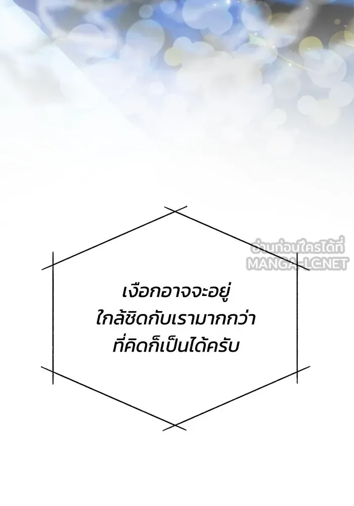 รักน้ำ รักปลา รักเธอนะ ตอนที่ 1 เงือกหนุ่ม ปลาที่พบโดยบังเอิญ รูปที่ 60