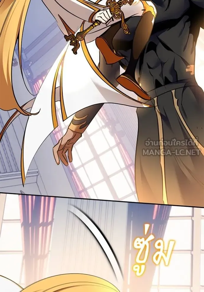 Return to Player ตอนที่ 181 รูปที่ 80