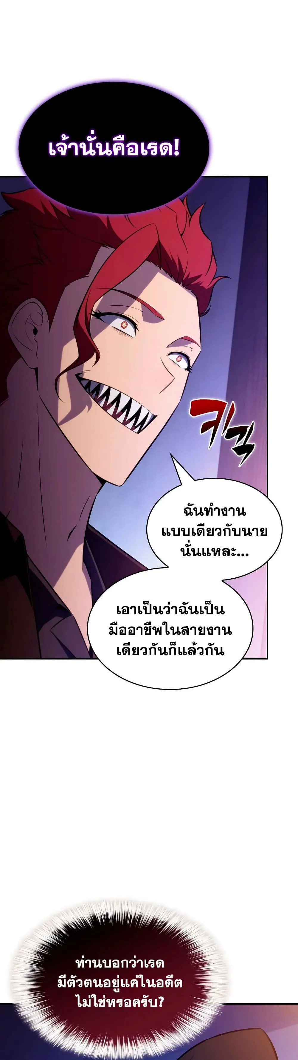 Manga-lc-com อ่านมังงะ อ่านการ์ตูน ออนไลน์ ฟรี The Regressed Son of a Duke is an Assassin – ลูกชายคนเล็กของ ตอนที่ 1 2 3 4 5 6 7 8 9 10 11 12 13 14 ฟรี ไม่มีโฆษณา Manga-lc - อ่าน มังงะ อ่าน การ์ตูน ออนไลน์ อ่านมังงะ ฟรี