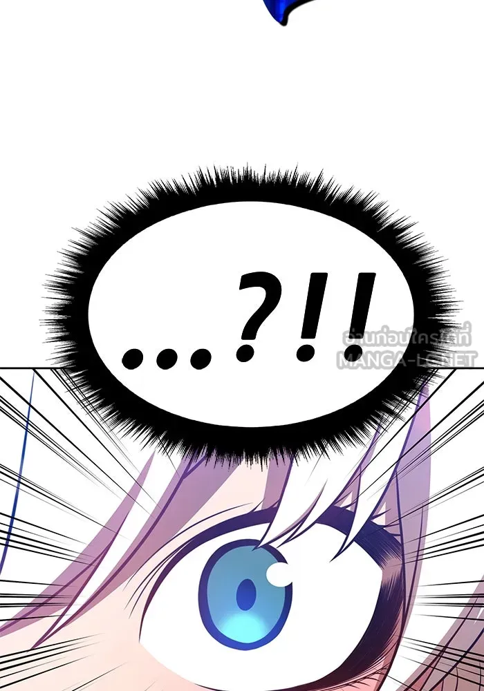 +99 ท่อนไม้พร้อมบวก ตอนที่ 44 รูปที่ 318