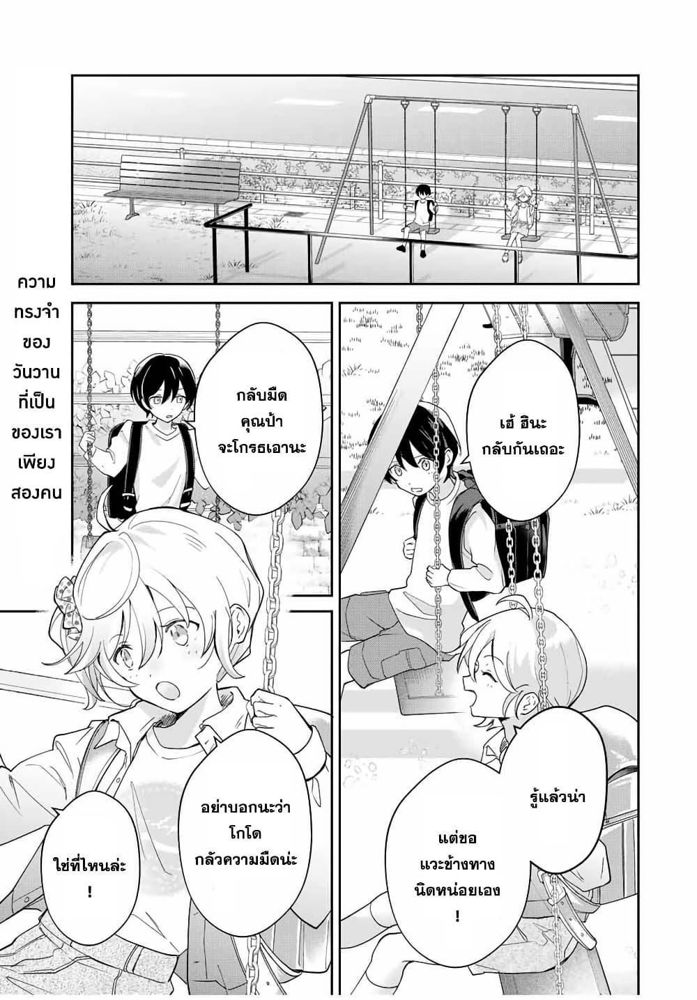Manga-lc-com อ่านมังงะ อ่านการ์ตูน ออนไลน์ ฟรี Eiyuu to Majo no Tensei LoveCome ตอนที่ 1 2 3 4 5 6 7 8 9 10 11 12 13 14 ฟรี ไม่มีโฆษณา Manga-lc - อ่าน มังงะ อ่าน การ์ตูน ออนไลน์ อ่านมังงะ ฟรี