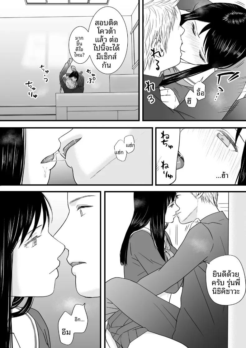 Doujin-Lc- อ่าน โดจิน มังฮวา เกาหลี ญี่ปุ่น จีน แปลไทย ความสัมพันธ์ที่ไม่ชัดเจน [Tsukuyomi] ตอนที่ 1 2 3 4 5 6 7 8 9 10 11 12 13 14 ฟรี ไม่มีโฆษณา อ่าน โดจิน Manhwa เกาหลี ญี่ปุ่น จีน เรามีครบ คัดมาให้เน้นๆ โดจิน 18+ รับประกันความฟินโดย  Doujin Lc