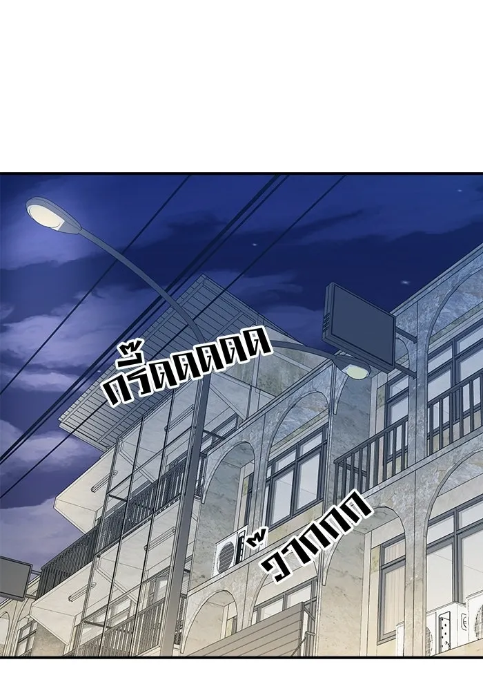 Good Gosh Daddy ตอนที่ 34 สารภาพ รูปที่ 70